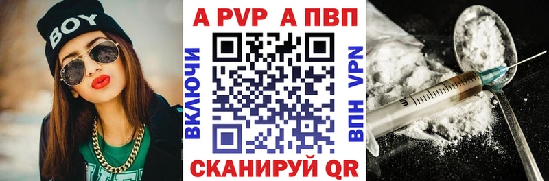 Хочу наркоту Чкаловск Каннабис Alpha-PVP КОКАИН ГАШИШ Мефедрон