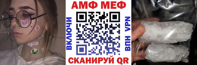 АМФ 98%  Чкаловск 