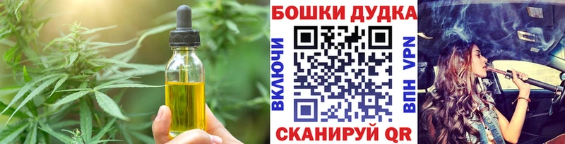 Canna-Cookies конопля  мориарти наркотические препараты  Чкаловск  цена наркотик 