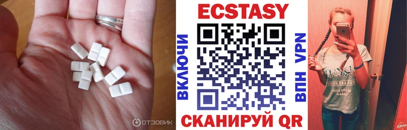 купить   Чкаловск  Экстази 99% 