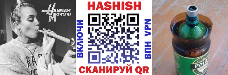 площадка наркотические препараты  Чкаловск  Гашиш Premium 