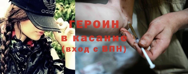 прущий лед Губаха