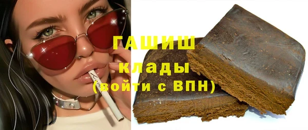 мет Покачи