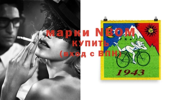 мяу мяу кристалл Покровск