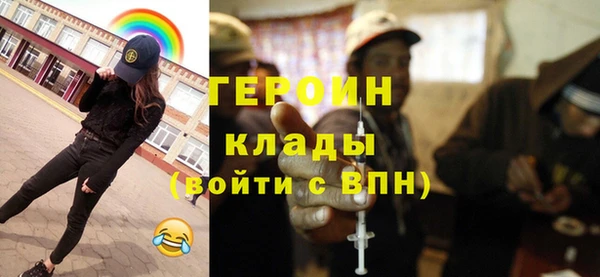 мяу мяу кристалл Покровск