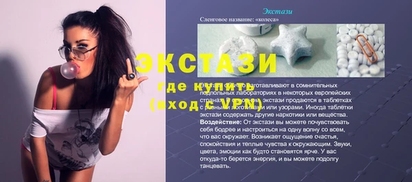 мет Покачи