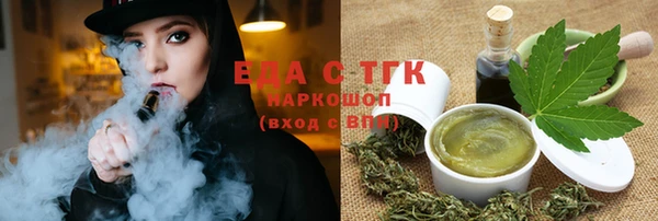 мет Покачи