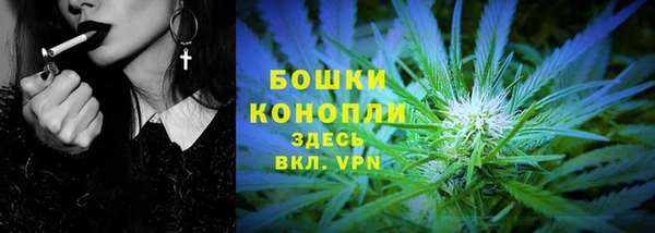 мяу мяу кристалл Покровск