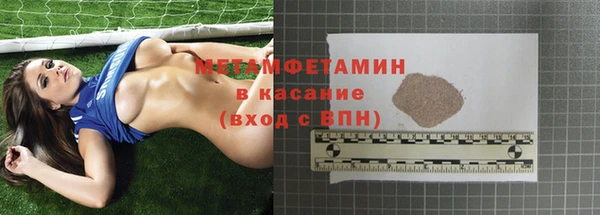 мефедрон VHQ Пересвет