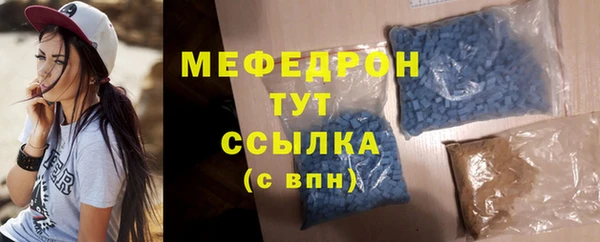 мет Покачи