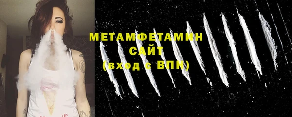 мяу мяу кристалл Покровск