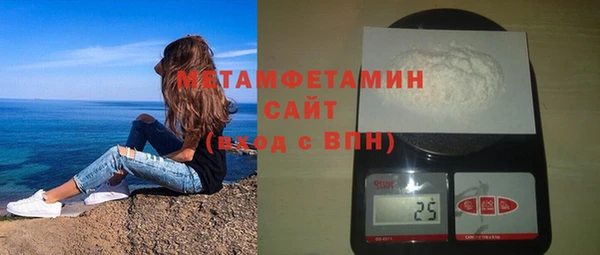 мет Покачи