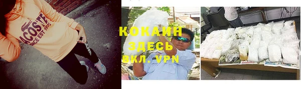 мяу мяу кристалл Покровск