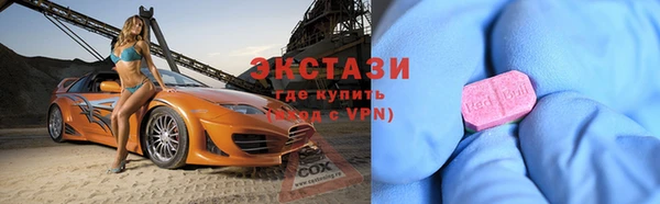 мет Покачи