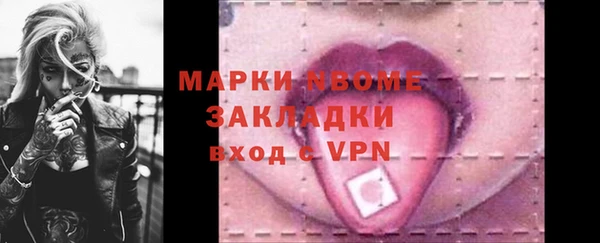 мефедрон VHQ Пересвет