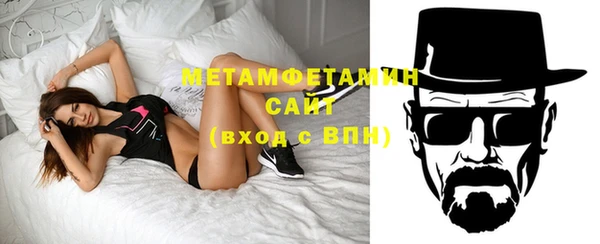 мяу мяу кристалл Покровск