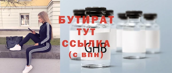 молекула духа Пестово