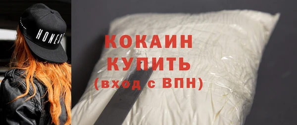 мяу мяу кристалл Покровск