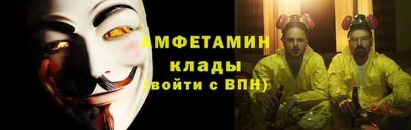 мяу мяу кристалл Покровск