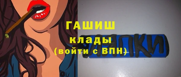 мет Покачи