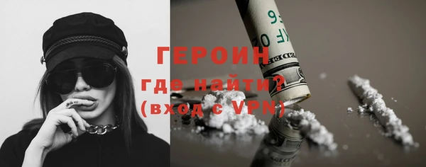 мяу мяу кристалл Покровск