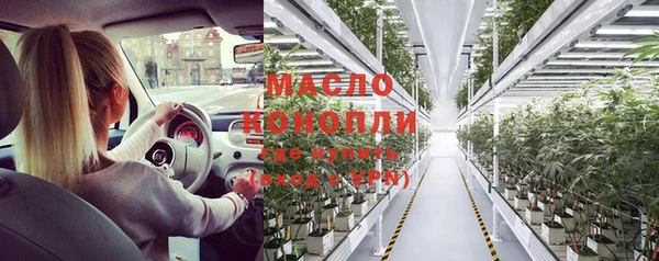 мет Покачи