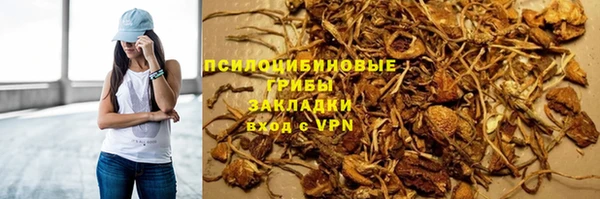 мет Покачи
