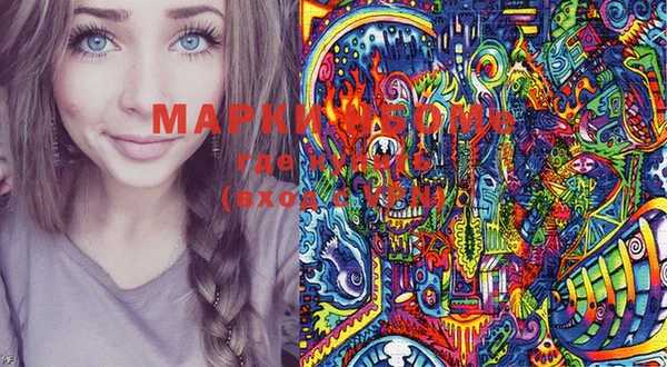 mdma Переславль-Залесский