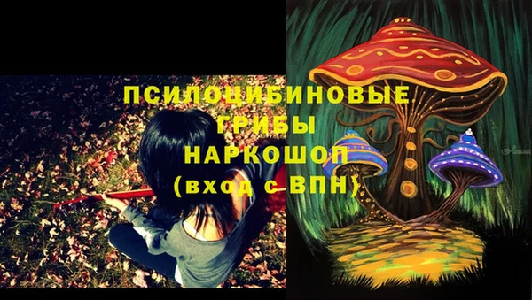 мяу мяу кристалл Покровск