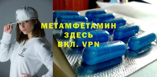 мяу мяу кристалл Покровск