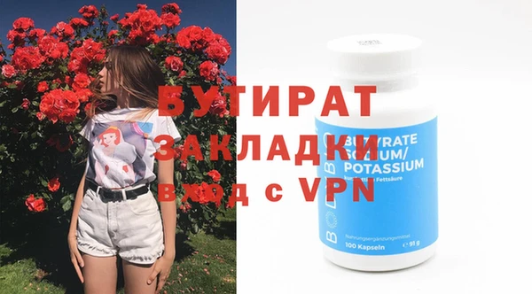 мяу мяу кристалл Покровск