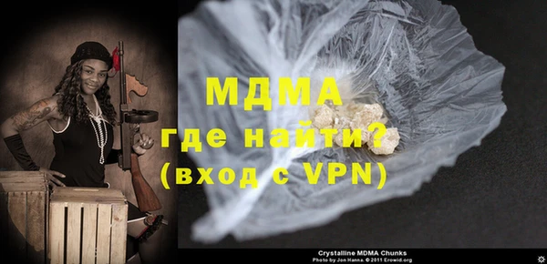 молекула духа Пестово