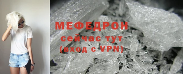 молекула духа Пестово