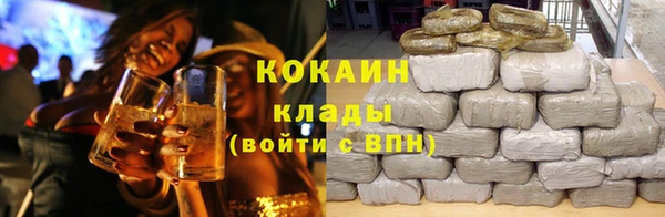 герыч Грязи