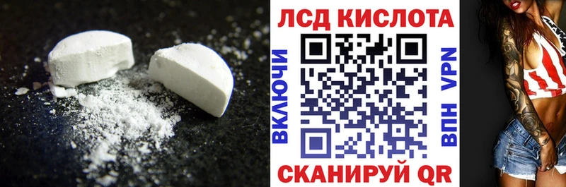 Лсд 25 экстази кислота  где можно купить наркотик  гидра зеркало  Чкаловск 