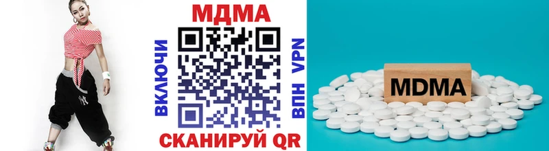 МДМА Molly  Чкаловск 
