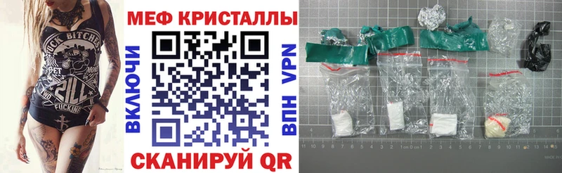 МЕФ 4 MMC  Чкаловск 