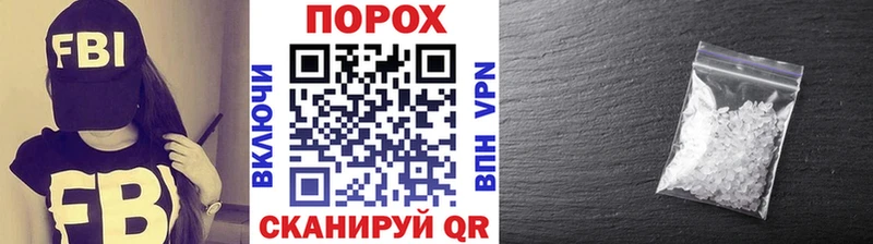 МЕТАМФЕТАМИН витя  купить наркоту  Чкаловск 
