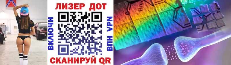 Марки NBOMe 1500мкг  Чкаловск 