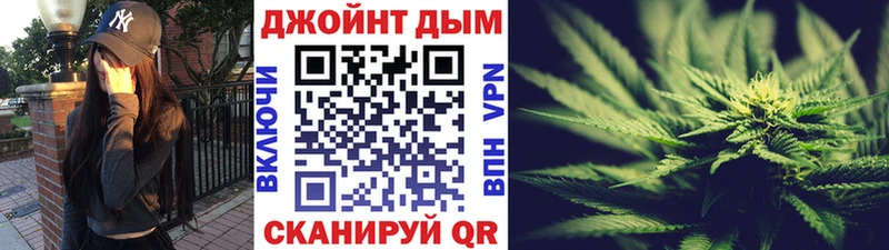 Канабис VHQ  купить закладку  Чкаловск 